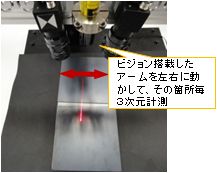laser_robot.jpg